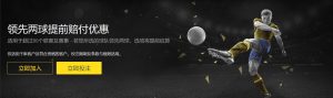林诗栋挺进,乒乓球男单,八强战场,10bet体育指数,体育赛事数据,赛事指数资讯,足球比赛指数,体育赛事平台