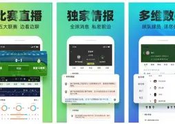 足球推荐,欧洲,葡超,10bet体育指数,体育赛事数据,赛事指数资讯,足球比赛指数,体育赛事平台