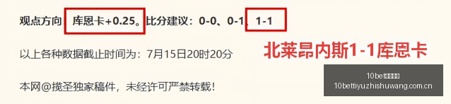 致因凡蒂诺,年卓越工作,持续领航足,10bet体育指数,体育赛事数据,赛事指数资讯,足球比赛指数,体育赛事平台