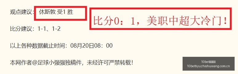体育品牌电,竞主题赛事,吸引众多玩,10bet体育指数,体育赛事数据,赛事指数资讯,足球比赛指数,体育赛事平台