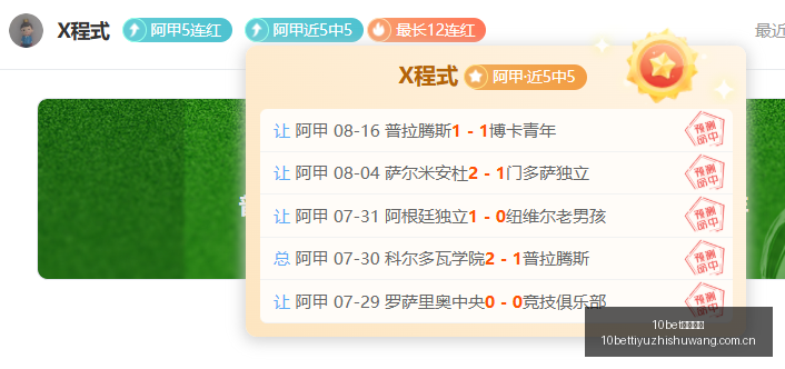 宸园,再创新高,万豪宅市场,10bet体育指数,体育赛事数据,赛事指数资讯,足球比赛指数,体育赛事平台