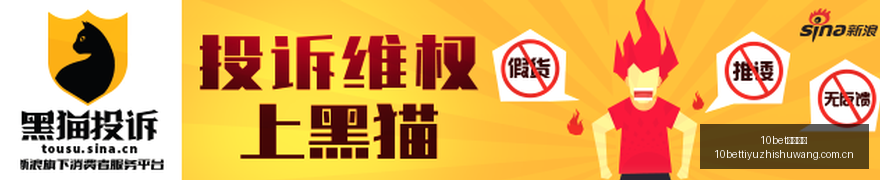 虎牙电竞公,益赛,爱心温暖社,10bet体育指数,体育赛事数据,赛事指数资讯,足球比赛指数,体育赛事平台