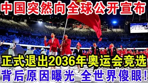 孙颖莎遭队友陈幸同击败，WTT总决赛首轮同陷淘汰境地