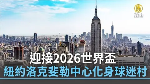 新时代大湾区低空经济发展与粤港澳一体化规划展望