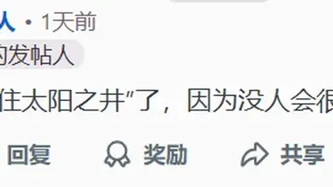 纽约城队新主场：伊蒂哈德公园球场正式启用