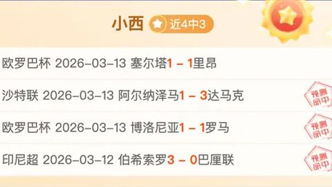 篮网对阵国王赛事深度解析